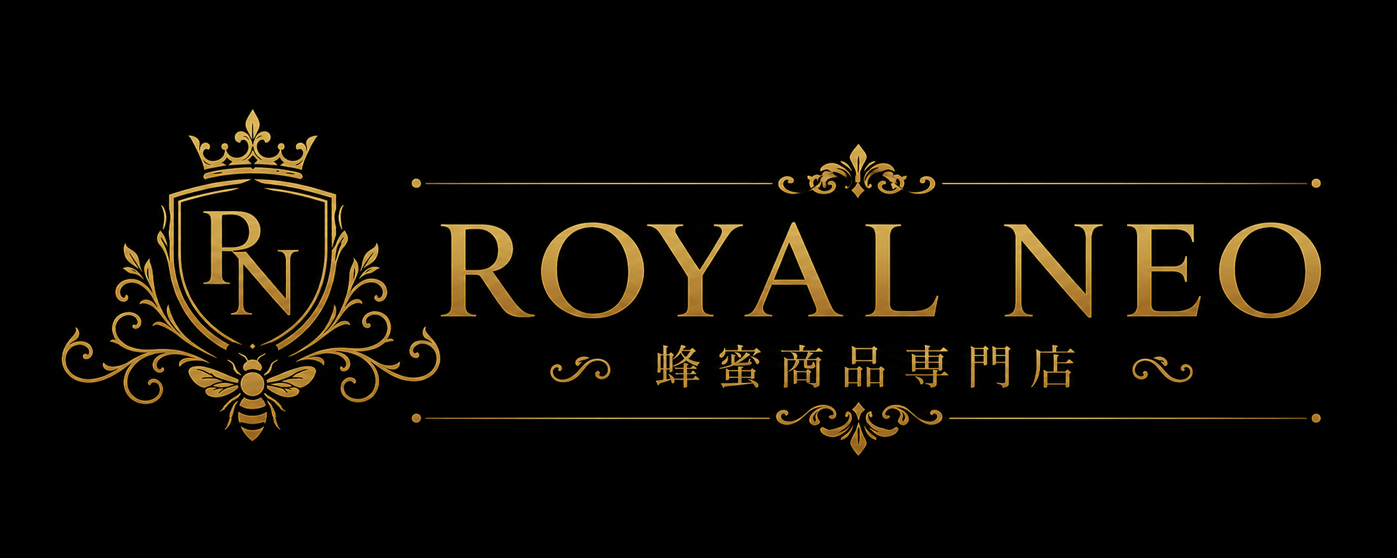 ロイヤルネオ公式取扱店